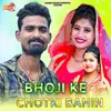 About Bhoji Ke Chotki Bahin Song